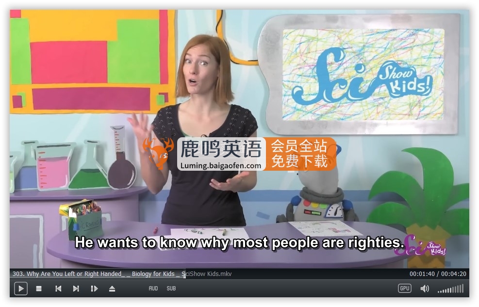 Youtube《SciShow Kids美国科学秀》生活常识科普节目,全571集,1080P高清视频带英文字幕,百度网盘下载! Youtube《SciShow Kids美国科学秀》生活常识科普节目,全571集,1080P高清视频带英文字幕,百度网盘下载!