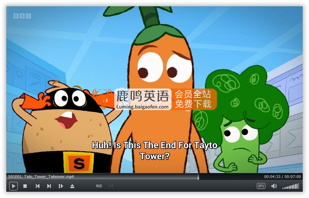 BBC英语启蒙动画Supertato超级土豆，全1-3季共78集 儿歌12集，1080P高清视频带英文字幕，带配套音频MP3，百度网盘下载！