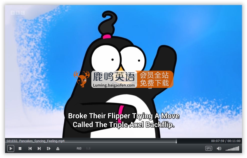 BBC英文动画《Piripenguins 皮里企鹅》全26集，1080P高清视频带英文字幕，百度网盘下载！