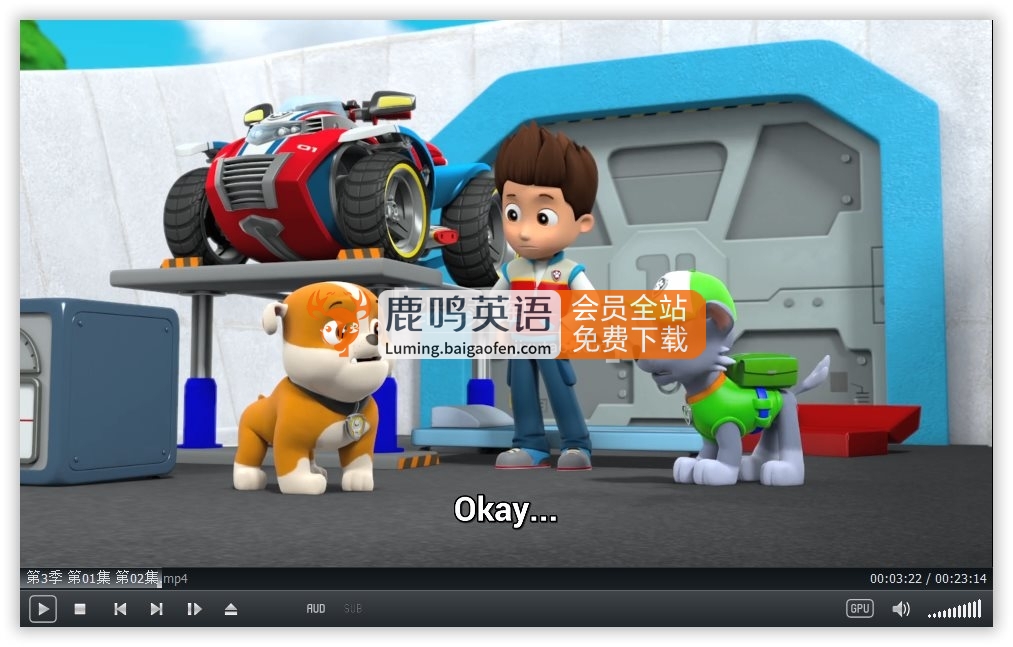 PAW Patrol汪汪队立大功英语动画片，全10季共505集，1080P高清视频带英文字幕，带配套音频MP3，百度网盘下载！