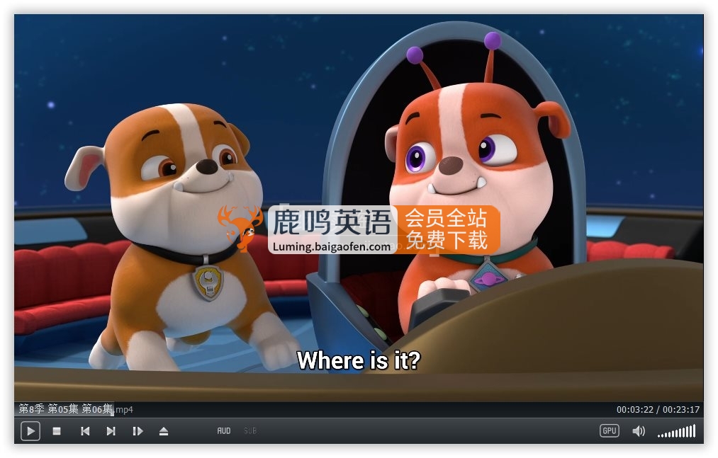 PAW Patrol汪汪队立大功英语动画片，全10季共505集，1080P高清视频带英文字幕，带配套音频MP3，百度网盘下载！