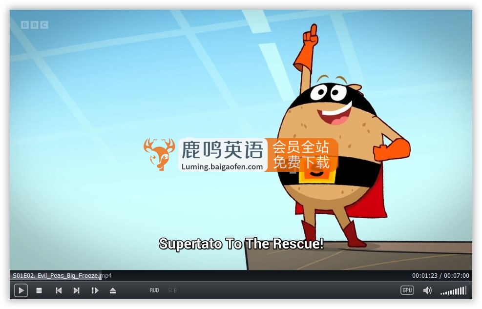 BBC英语启蒙动画Supertato超级土豆，全1-3季共78集 儿歌12集，1080P高清视频带英文字幕，带配套音频MP3，百度网盘下载！