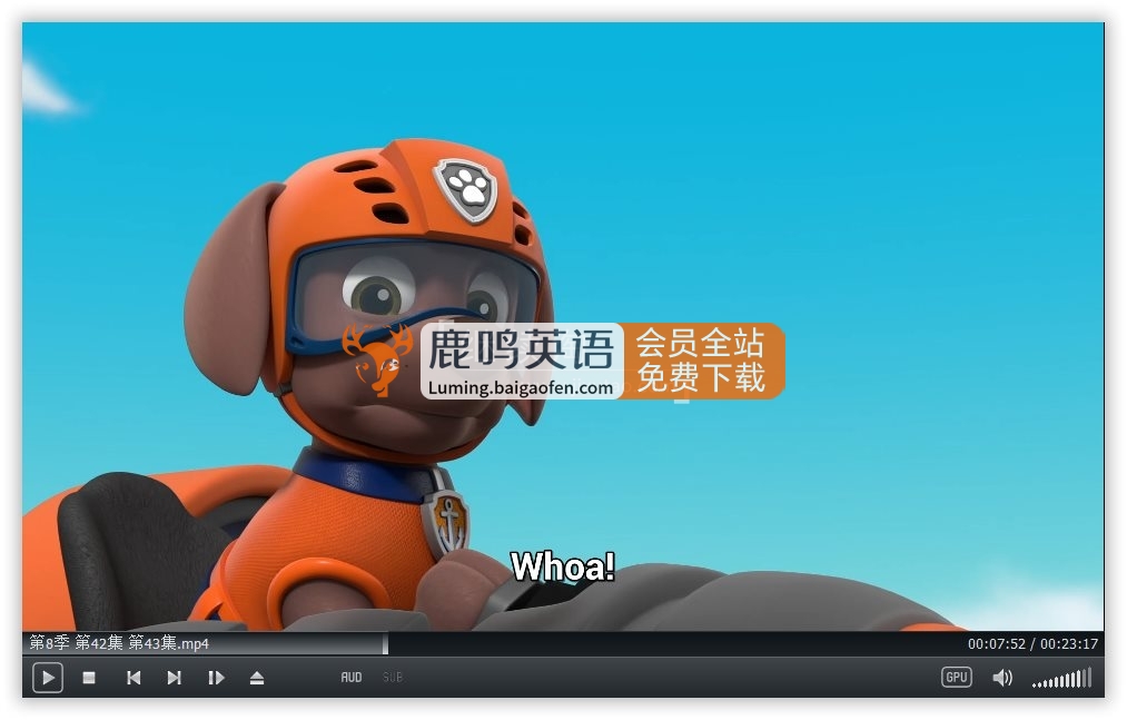PAW Patrol汪汪队立大功英语动画片，全10季共505集，1080P高清视频带英文字幕，带配套音频MP3，百度网盘下载！
