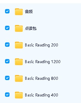 Basic Reading Key Words教材200 400 800 1200词阅读基础核心词第2张-惠学吧 Image
