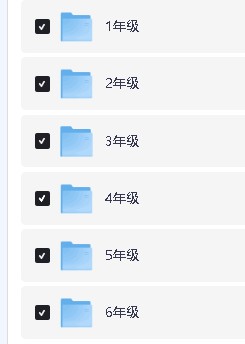学而思大白本数学思维L1-L6网课视频 配套资料下载第2张-惠学吧 Image