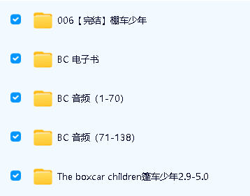 Boxcar Children棚车少年 143GB (电影奇异岛+精读课+练习题+epub mobi MP3)第2张-惠学吧 Image