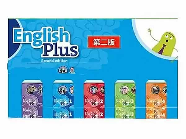 牛津青少年英语教材《Oxford English Plus》第二版5级全，学生教师用书+练习册+音频等 学习资源百度网盘下载